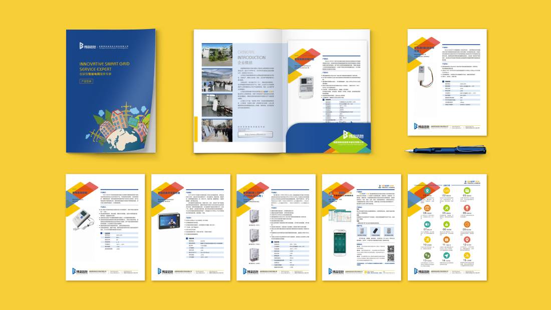 建瓯市画册设计谈品牌建设